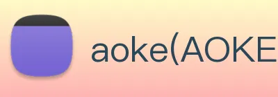 aoke(AOKE)官方授权体育信息服务中心 Logo